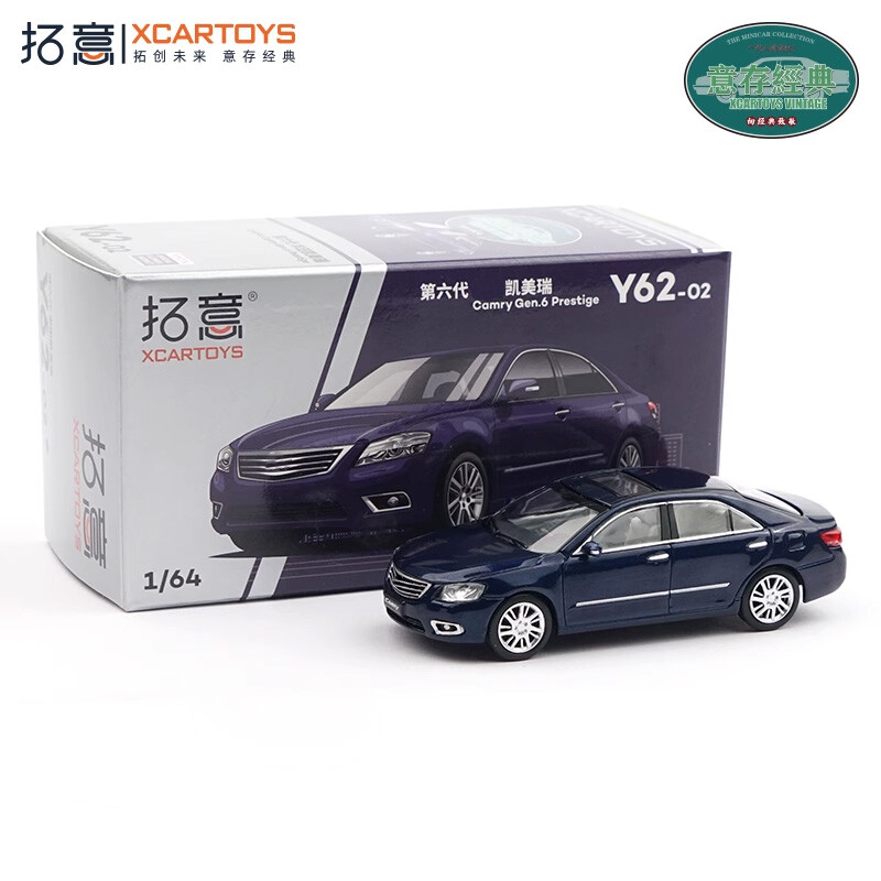 XCartoys 1:64 Toyota Camry dark blue Diecast Model Car | eBay