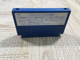UF3079 Millipede Kyodai Konchuu no Gyakushuu BOXED NES Famicom Japan