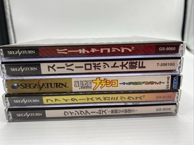J4 Import Sega Saturn - Virtua Cop, Robots, Wingarms, Virtua Fighter - US SELLER