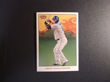 2024 Topps 206 NPB Baseball Sho Nakata Card # 112