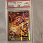 Pokémon Charizard EX 1st Edition Holo Cp6 20th Anniversary PSA 10 #090/087