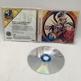 Power Stone (Sega Dreamcast, 1999) Complete CIB