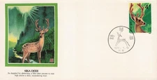 1980 China FDC Sika Deer Stamp First Day Cover Beijing Wildlife Issue