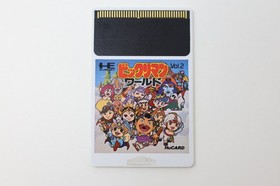 Bikkuriman World PC Engine Japan *US Seller* *Works*
