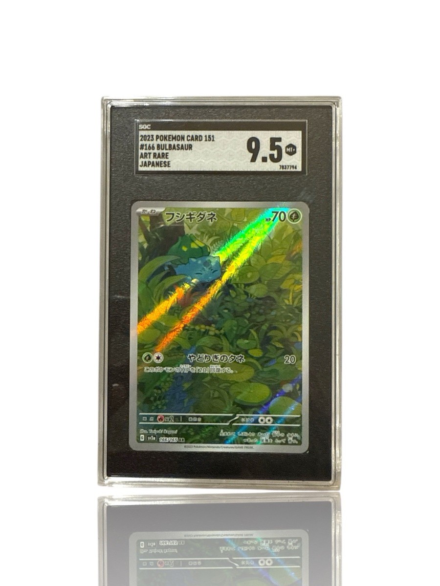 Bulbasaur 166/165 Sv2a: Pokemon Card 151 Holo (Japanese) for sale