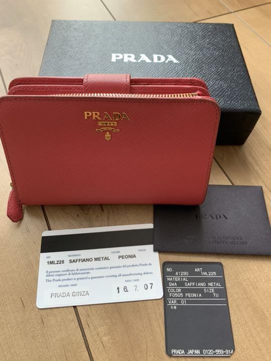 PRADA Bi fold Wallet