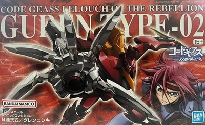 Gunpla Code Geass 1/35 Guren Type-02 - Code Geass Lelouch Of The Rebellion