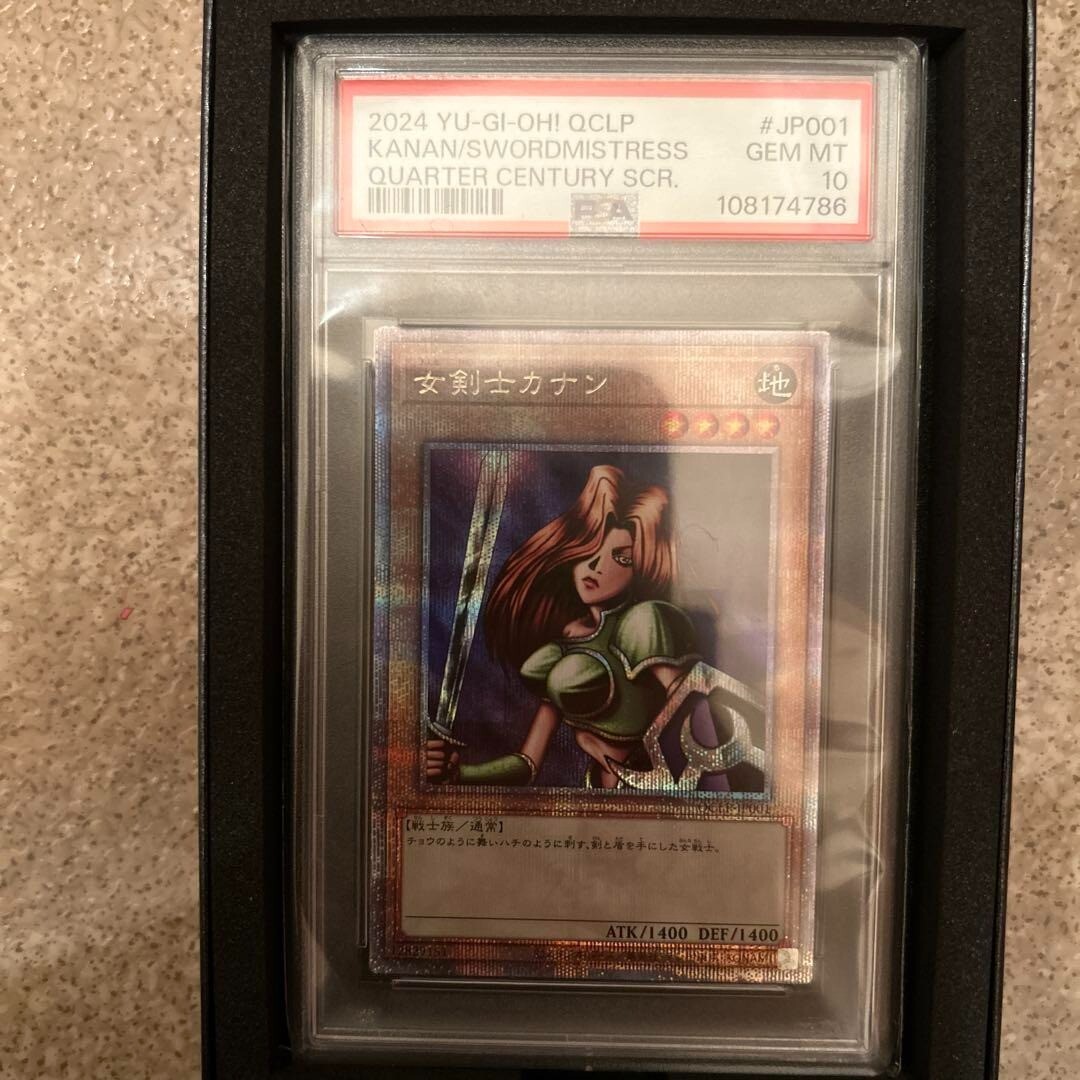 PSA10 Yu-Gi-Oh! QUARTER CENTURY LIMITED PACK Female Swordsman