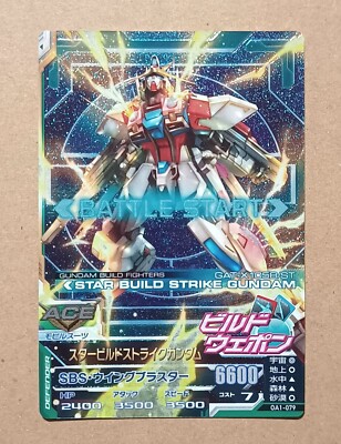 GUNDAM TRY AGE Campaign Card OA1-079 GAT-X105B/ST Star Build Strike Gundam