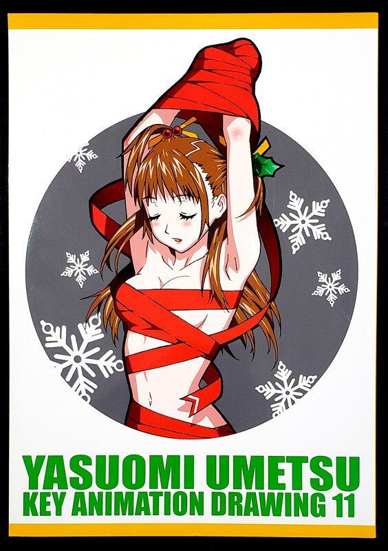 YASUOMI UMETSU Anime ART BOOK Doujinshi MEZZO FORTE Key Frame