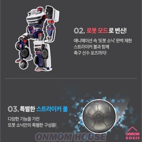 Tobot SONIC Santa Fe Transforming Robot Action Figure Korean Anime Toy