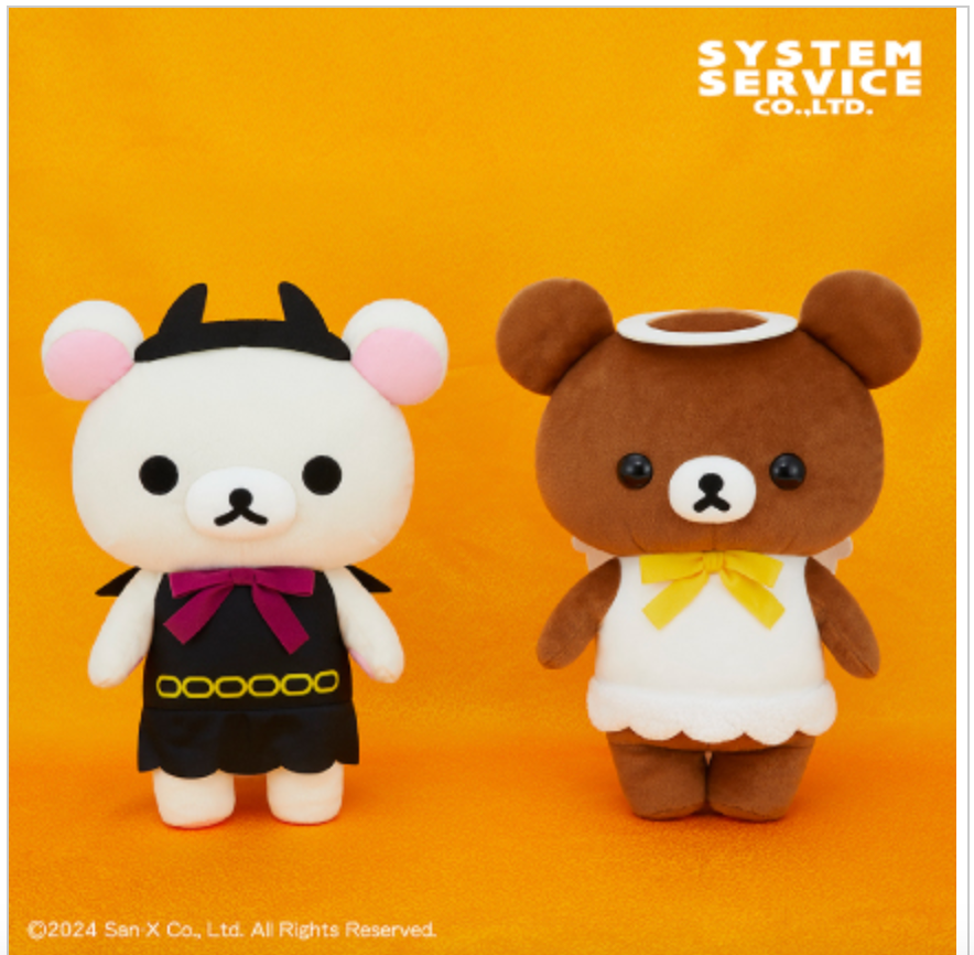 Rilakkuma Korilakkuma angel & devil plush Doll XL set 2024 | eBay