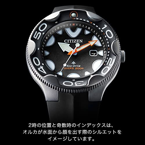 【最終SALE】CITIZEN PROMASTER BN0230-04E Citizen] Watch Promaster Orca Eco-Drive 200m Diving
