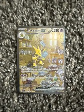 Alakazam ex 201/165 illustrazione speciale rara scarlatta e viola 151 pokemon