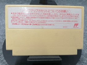 SETA Silva Saga Famicom Game Cartridge, Vintage Classic Video Game