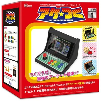 アケコン アケつく DIY ARCADE DADISY AkeTsuku DIY Arcade Cabinet Controller For Switch 2 Switch CC