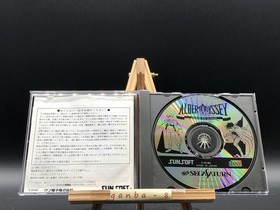 Albert Odyssey Gaiden ~Legend of Eldean~ (Sega Saturn,1996) from japan