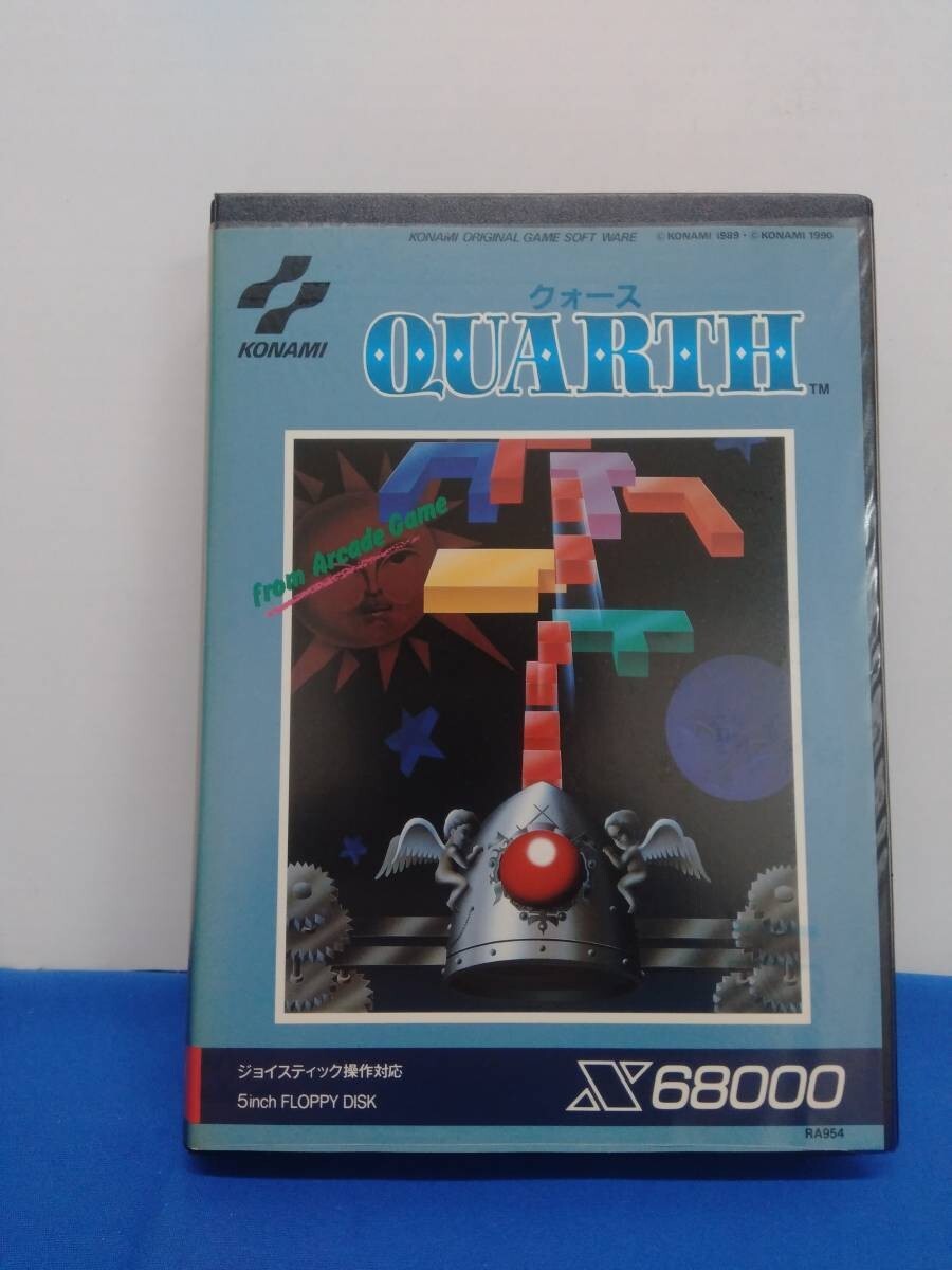 クォース　QUARTH X68000 最高ゲーム・おもちゃ・グッズ - クォース QUARTH X68000