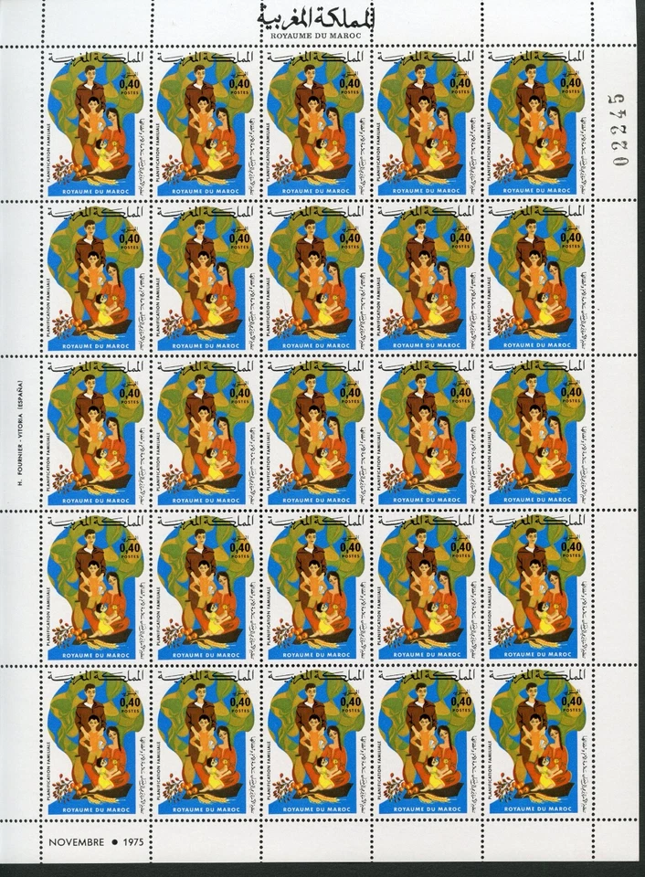 Lot D545 Maroc N°752 feuille complète - Photo 1/1