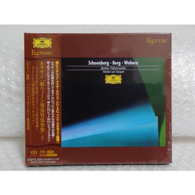 エソテリック ESOTERIC SACD THE BERLIN GALA / ジルベスター