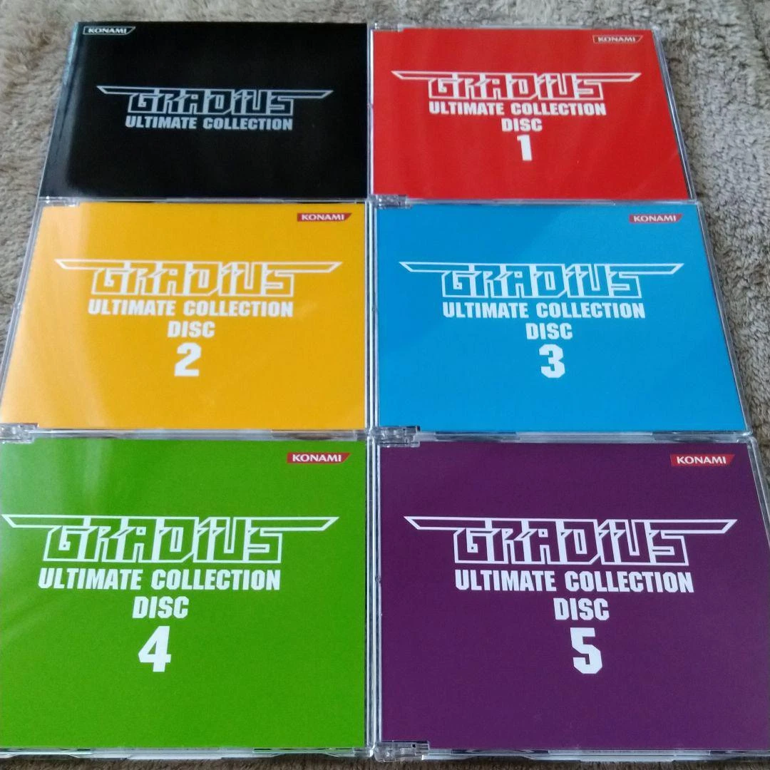 Gradius Ultimate Collection