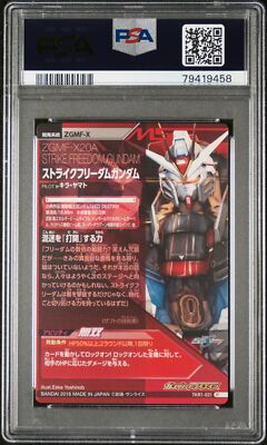 PSA10 TKR1-031 Strike Freedom Gundam Gundam Try Age Card BANDAI | eBay