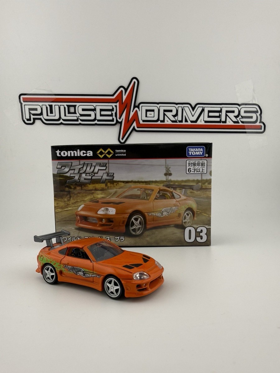 Toyota Supra - Tomica Unlimited Fast & Furious New | eBay