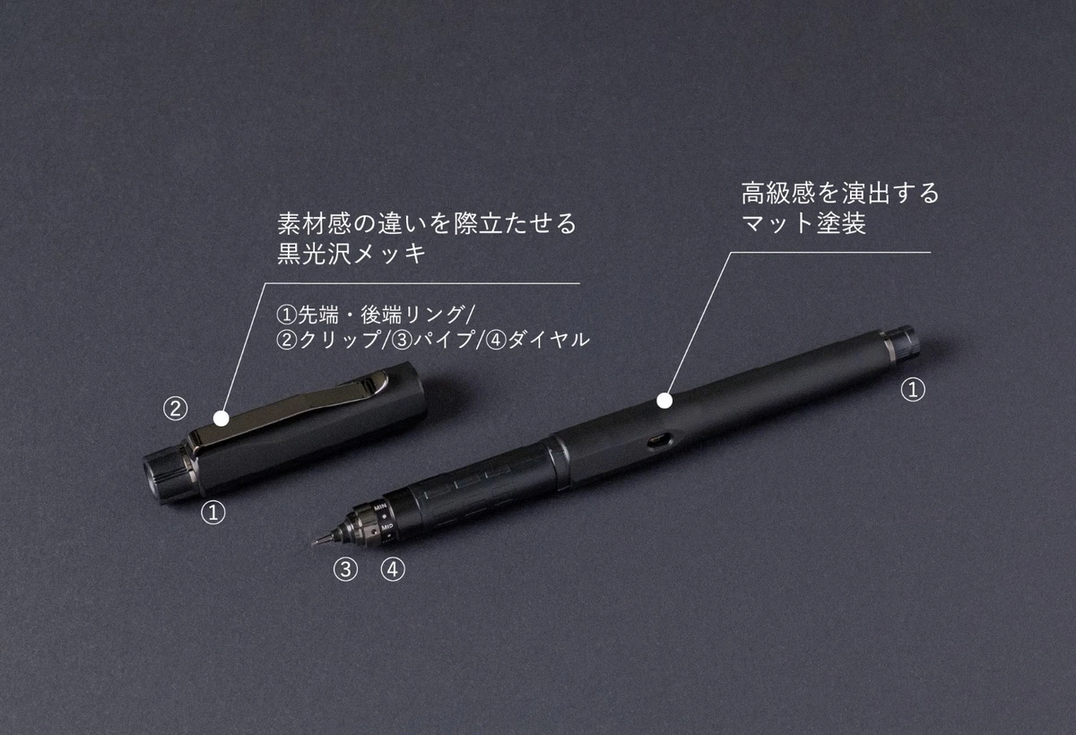 KURUTOGA DIVE FULL BLACK M5-7000 1P (Uni-ball / Mitsubishi Pencil) 0.5㎜