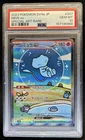 2023 Pokemon SV Shiny Treasure ex JP Mew #347/190 PSA 10 GEM MINT