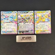 Pocket Scout - Pokemon Cards Glaceon-EX, Umbreon-EX, and Jolteon-EX 3-Piece Set