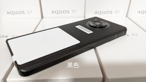 Smartphone SHARP AQUOS R7 Leica 12 GB 256 GB 5G Giappone Stock Softbank A202SH NUOVO - Foto 4 di 6