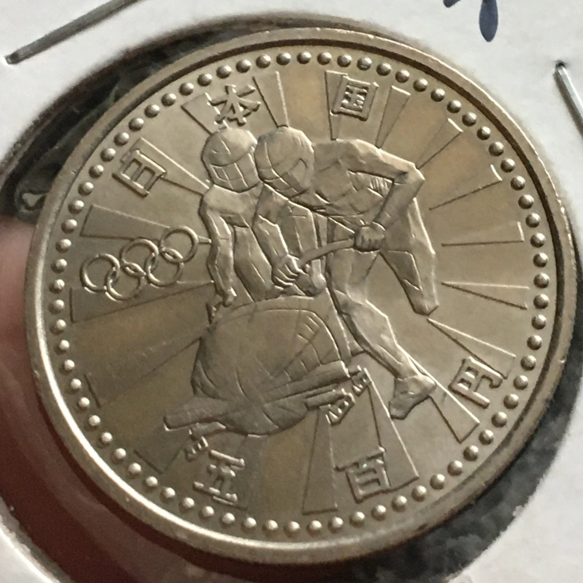 チヨ シルバー1点 Silver 1998 Japanese Coins for sale | eBay