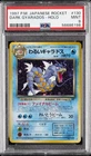 1997 POKEMON JAPANESE ROCKET #130 DARK GYARADOS-HOLO PSA 9