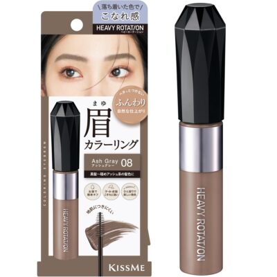 Heavy Rotation Coloring Eyebrow EX 08 Ash Gray 8g Eyebrow