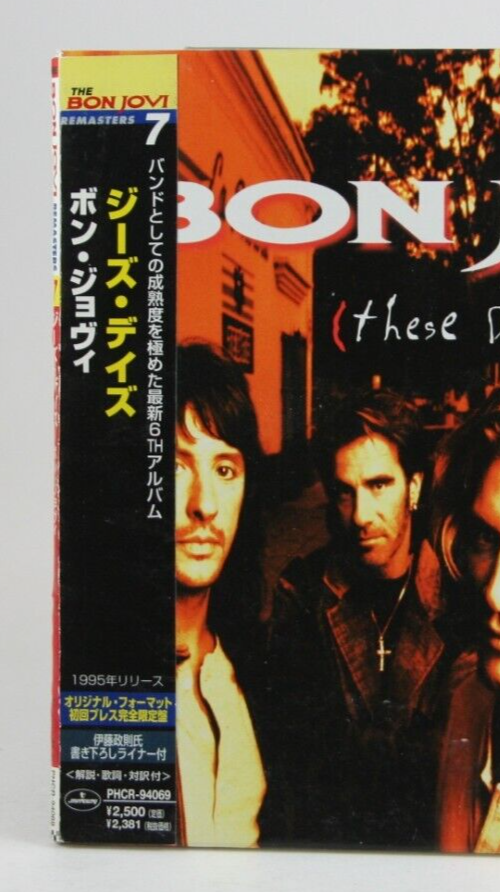 ボン・ジョヴィ/ディーズ・デイズ Amazon.com: These Days: CDs