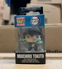 *IN HAND* Funko Pop! Pocket Pop Keychain: DEMON SLAYER Muichiro Tokito