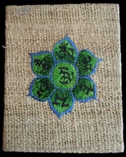 Lokta Paper Diary Nepalese Handmade Notebook Journal Ohm Symbol Flower 