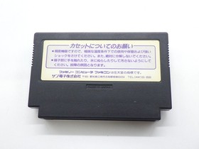 Batman Famicom/NES JP GAME. 9000024161993