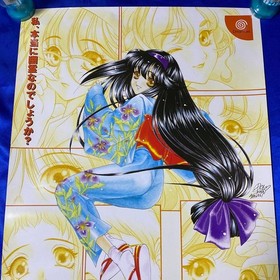 Maboroshi Tsukiyo 1999 Dreamcast Game Promo Poster B2 Size Vintage Rare