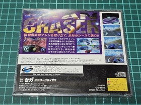 SS Gran Chaser [with postcard] Sega Saturn SEGA Tested and working