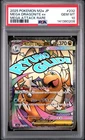 2025 POKEMON JAPANESE M2A-MEGA DREAM EX #232 MEGA DRAGONITE EX PSA 10