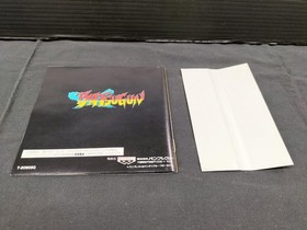 Banpresto Batsugun Sega Saturn Game