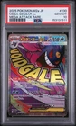 2025 POKEMON JAPANESE M2A-MEGA DREAM EX MEGA ATTACK RARE MEGA GENGAR EX PSA 10