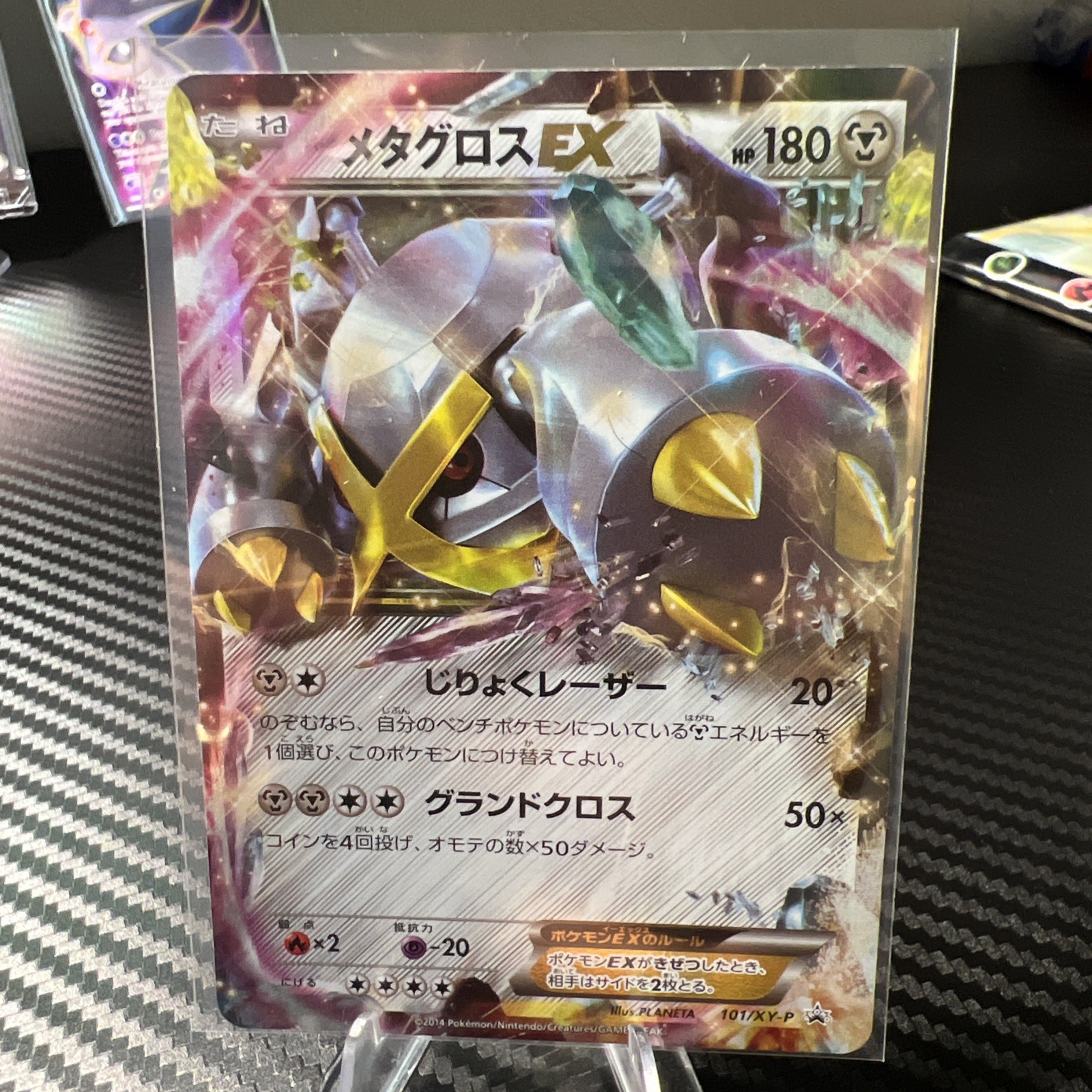 EX/NM Pokemon Cards Metagross-EX PROMO 101/XY-P XY-P Japanese READ DESCRIPTION