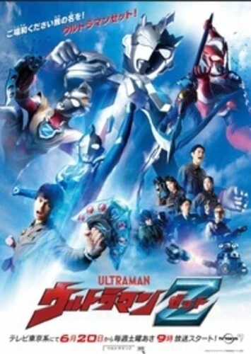Ultraman Dvd for sale - eBay