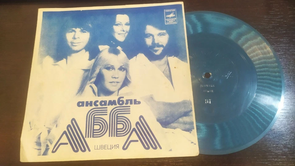 ABBA/GUNESH SOVIET SINGLE FLEXI DISC RARE ONE TBILISI STUDIO RECORDING   Foto 2 de 4