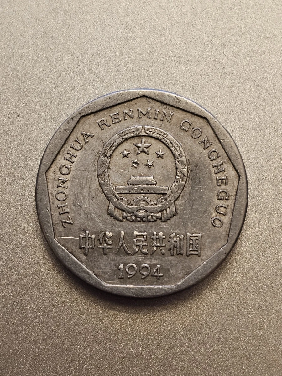 1 角人民币中华民国金币(1949-现在) 的人| eBay