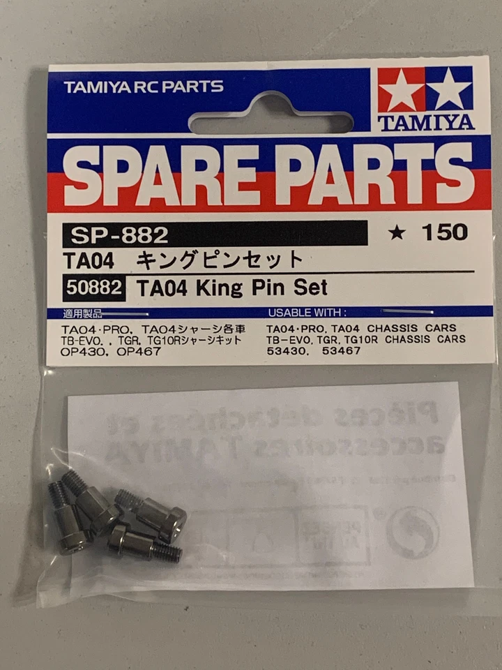 Tamiya TA-04 King Pin x 4 (pivot fusée) 1/10 50882 1024 - Photo 1/1