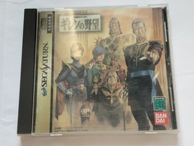 Lot 2 Sega Saturn Gundam & Gihren&rsquo;s Ambition Japan Ver Set w/ Boxes & Manuals