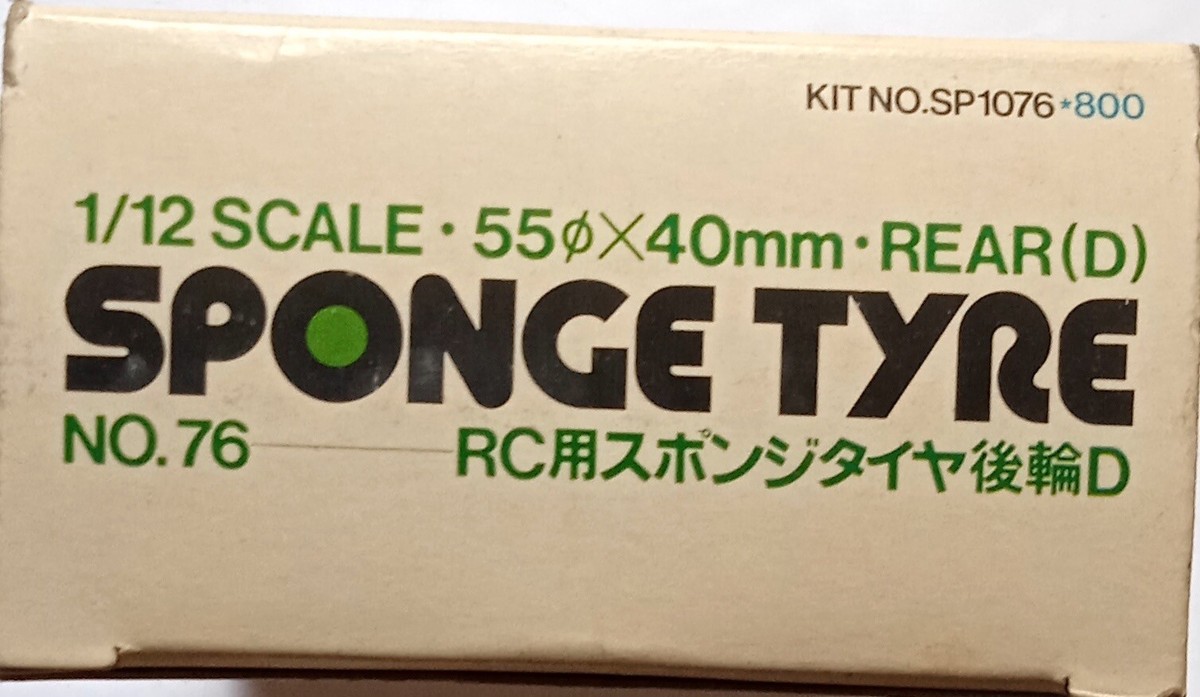 未使用⬛️小鹿タミヤ⬛️SPONGE TYRE 55/40 11個セット 未使用